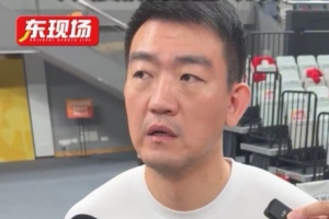 王博:不能辜负支持我们的球迷 今天不管如何发展要拼到最后1分钟配图