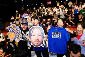 热情高涨！尼克斯官推晒G4中国观赛派对球迷：北京带来了助威声势配图