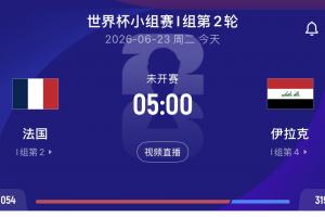 还对飚吗?梅西首轮戴帽本轮双响,首轮双响的姆巴佩5点出战配图