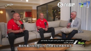 埃及领队:梅西太会挑衅赛后想激怒人,我们助教因此吃到红牌配图