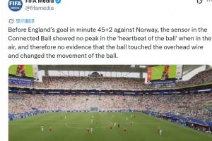 FIFA官方解释飞猫悬案:传感器未记录峰值,因此无证据表示有接触配图