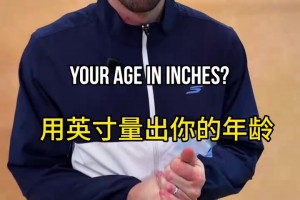 😲太长了！凯恩的卷尺丈量小游戏！