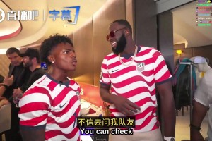 甲亢哥：我高中场均砍25分！追梦：我不信😂你敢说真名我查？