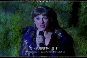 霉霉只是看了一场NBA总决赛 却被主持人当众羞辱？😅