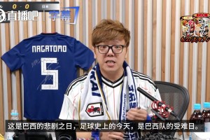 日本球迷心脏都要跳出来😱！1-0领先巴西，日本主播高呼防守